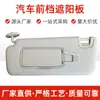 Quebra-sol Anti-reflexo para Para-brisa Dianteiro de Carro Compatível com Geely Vision X6 Haoyue Pro Espelho de Maquiagem Painel de Isolamento Térmico Bloqueador de Luz