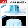 Traje de Baño Infantil para Niños de Dos Piezas con Mangas Largas y Pantalones Largos con Capucha Protección Solar Modelo Nuevo 2025 para Niños Mayores Equipo de Natación