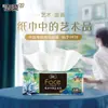 Paquete de 6 Paquetes de 100 Hojas de 4 Capas Jierou, Papel de Seda Original para Pintura al Óleo de Pulpa de Madera, Engrosado, Resistente al Agua para el Hogar, Paquete Grande