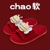 Chinelos de Casamento, Casal de Recém-Casados de Alto Padrão, Dote da Noiva e do Noivo, Par Festivo Vermelho de Sapatos de Casamento Acessíveis de Luxo para Todas as Estações