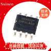 Chip GS8626/8532/8142/8538/8042/2903/8705/8358/8548/2904-SR