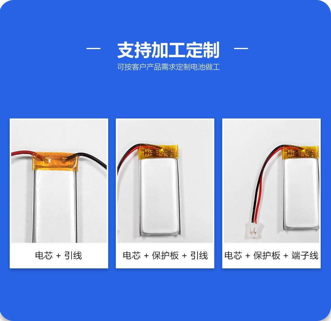 383450详情页_06