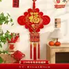 Colgante de nudo chino para Año Nuevo, decoración de carácter "Fu" de gran tamaño de alta gama para la sala de estar, decoración festiva para entrega de casa y inauguración de casa