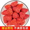 Pastel Seco de Fresa Liofilizada Decoración Fruta Seca Flor de Nieve Crujiente Horneado Comercial 500g Fresa Entera Crujiente Snacks para Mujeres Embarazadas