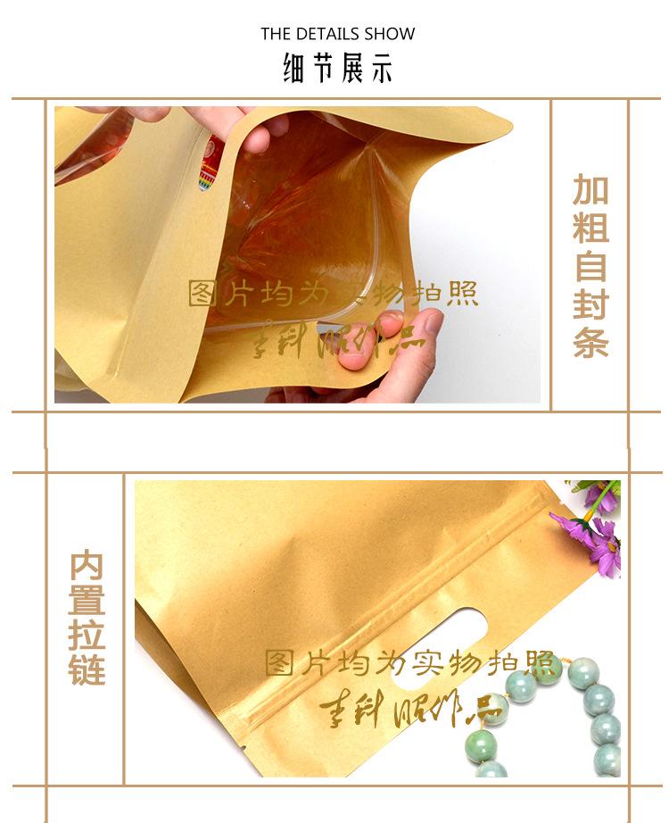 详情_04.jpg