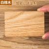 Tarjeta de Habitación de Hotel de Madera Tarjeta con Chip IC Tarjeta Inteligente RFID Ecológica Tarjeta de Control de Acceso de Madera Duradera con Chip IC