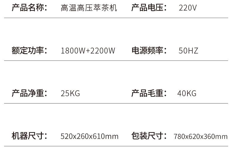 未标题-2_19