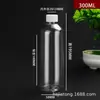 Botellas Transparentes de Plástico para Mascotas 5-500ml Reutilizables con Tapas de Rosca, Botellas Vacías Selladas para Medicina, Loción de Viaje, Frascos de Muestra en Stock