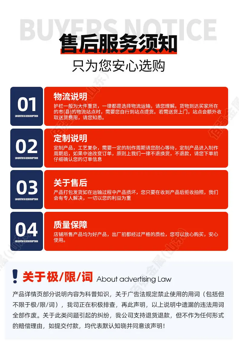 0出版---铝合金护栏---佰强_15.jpg