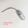Pistola de Calafateo Eléctrica Accesorios Originales Interruptor de Engranaje Motor Placa Base Interruptor Tubo de Pegamento Soporte Almohadilla Amortiguadora Bloque Empujador