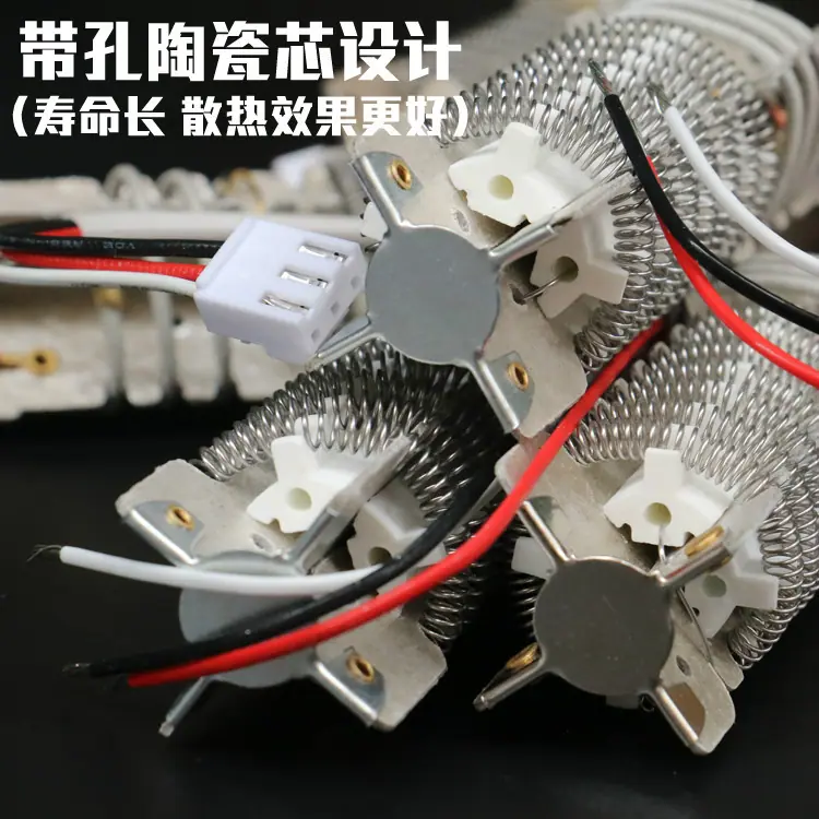 发热芯7