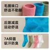 Calcetines para mujer con calcetines de tubo de pantalones de tiburón otoño e invierno cálidos gruesos de felpa antideslizantes deportivos antibacterianos desodorantes medias