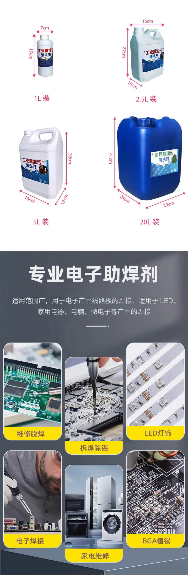 详情页_06