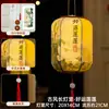 Linternas para el Festival de Medio Otoño 2026, Linternas de Palacio de Estilo Antiguo de Madera, Linternas Portátiles Luminosas para Niños, Paquetes de Materiales para Manualidades DIY Hechos a Mano al por Mayor