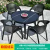 Conjunto de Mesa y Sillas para Patio Exterior Mojia Silla de Plástico Mimbre Respaldo Sencillo Moderno Combinación de Mesa y Sillas de Ocio