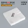 Bolsas de Empaque para Pan Tostado con Ventana, Bolsas Europeas para Llevar Pan, Bolsas de Empaque para Llevar Pasteles Horneados, Cajas de Empaque para Tartaletas de Huevo