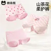 Pantalones Suave Cuidado Camelia: Ropa Interior para Niñas, Lyocell Amigable con la Piel, Tallas Mediana y Grande para Niños, Calzones Triángulo Clase A para Niñas