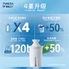 Venta al por mayor del fabricante Exportación transfronteriza Purificador de agua Filtro para grifo de cocina doméstico Botella de agua filtrada Compatible con Mavea