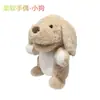 Fantoche de Pelúcia de Mão Aberta Brinquedo Boneca Interativa Pai-Filho Luvas de Animal para Crianças Boneca de Educação Infantil Transfronteiriça