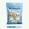 Snacks Especiales para Mascotas: Salchicha de Jamón Sabor Mixto para Gatitos y Perros, Salchicha de Carne Nutritiva de Pato y Bacalao Snacks para Perros