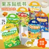 Libro de Pegatinas de Gel Amazon Libro Silencioso de Dinosaurios Pegatinas Reutilizables 3D Tridimensionales Juguete Educativo para Niños Libro de Pegatinas