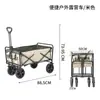 Remolque de Picnic para Exteriores, Carrito de Camping, Carrito para Sitio de Acampada, Carrito de Camping, Carrito Plegable de Almacenamiento