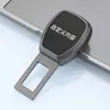 Cinto de segurança para carro liga de extensão de cinto de segurança conector fivela de segurança traseira do carro garfo de encaixe fixo