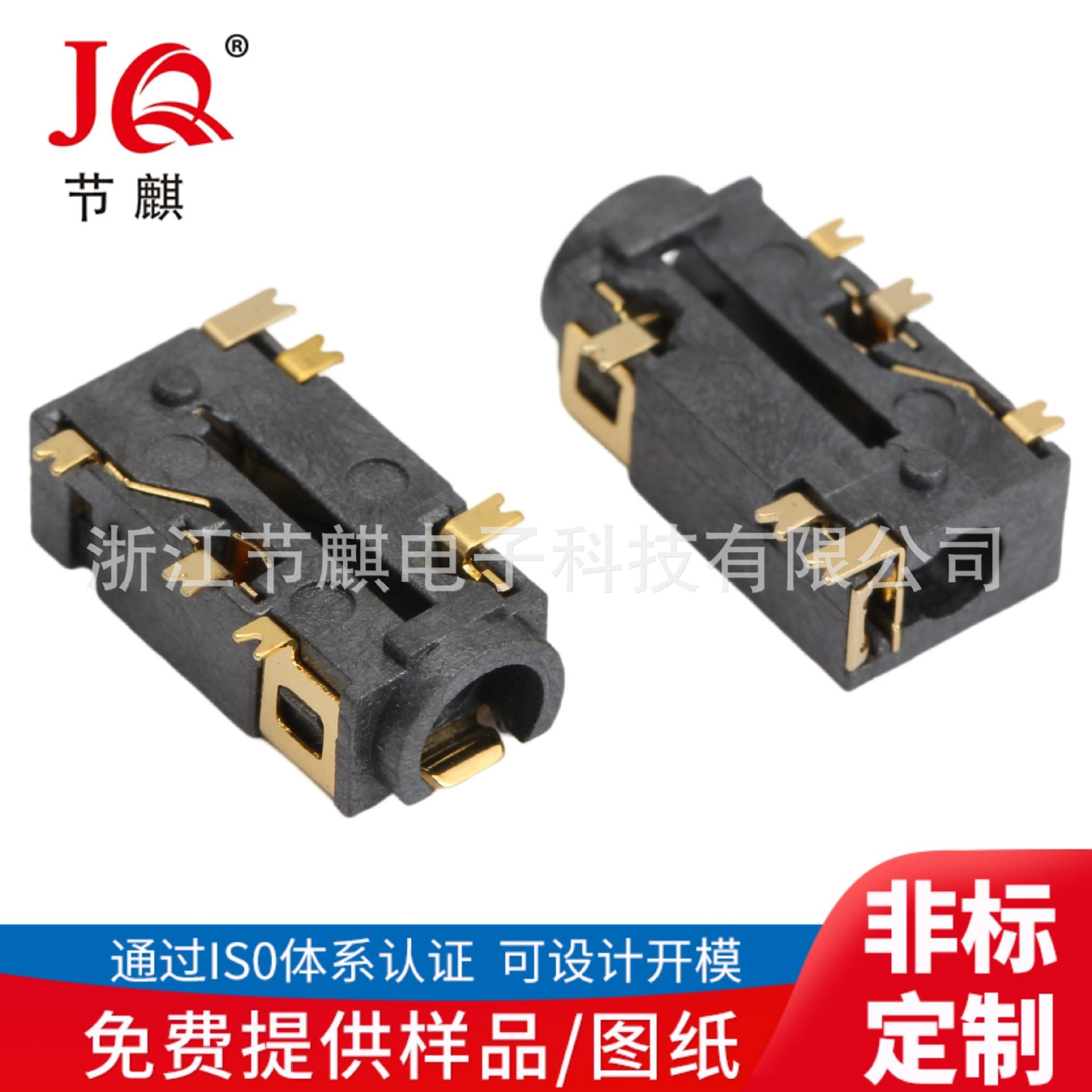 JQ-PJ-31060单点 短 (5)