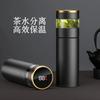 Taza Termo Inteligente con Pantalla de Temperatura y Separación de Agua y Té para Oficina, Coche, Taza de Té de Acero Inoxidable 304, Venta al por Mayor, Impresión de Regalo