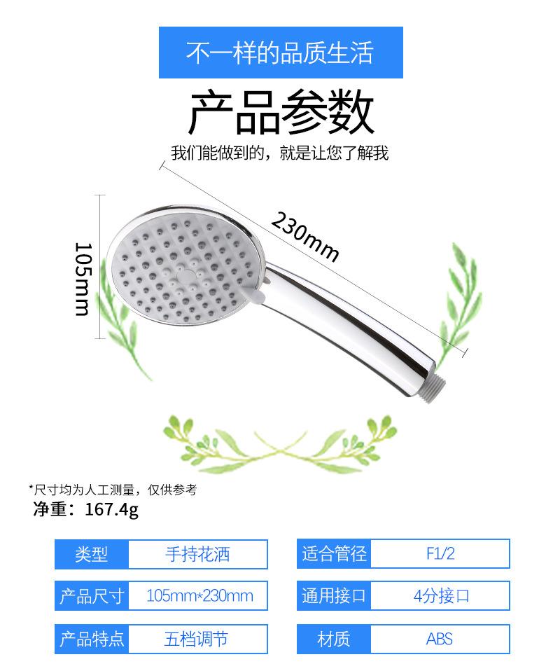 花洒3_07.jpg