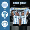 Estados Unidos, Canadá y México Evento de Fútbol 2026 Bufanda para Aficionados Logo Personalizado Bufanda para Aficionados Transfronteriza Argentina Satín Poliéster