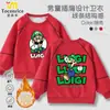 Sudadera con cuello redondo y forro polar para niño, estilo moderno, de Mario Super Mario Luigi, suéter raglán para estudiante