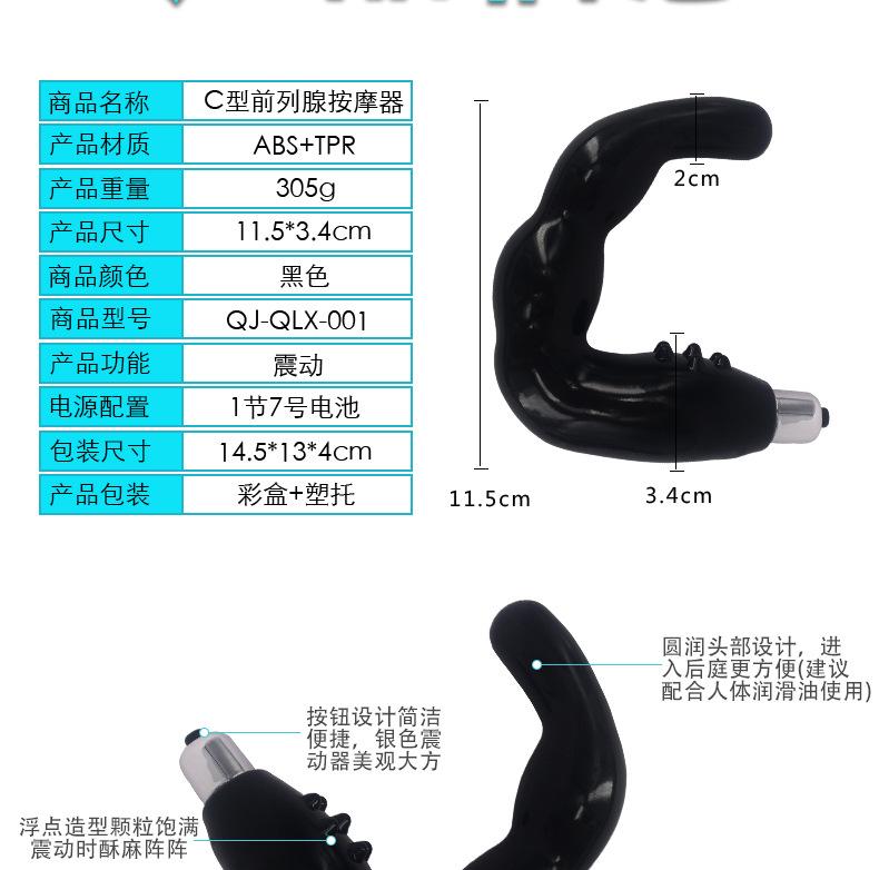 前列腺展10.jpg