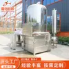 Equipo de Fritura al Vacío para Papas Fritas, Máquina de Fritura al Vacío Totalmente Automática para Chips de Frutas y Verduras, Máquina de Fritura Seca para Okra