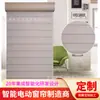 Fabricante produz persianas Shangri-La elétricas inteligentes Homekit persianas Shangri-La elétricas inteligentes Matter