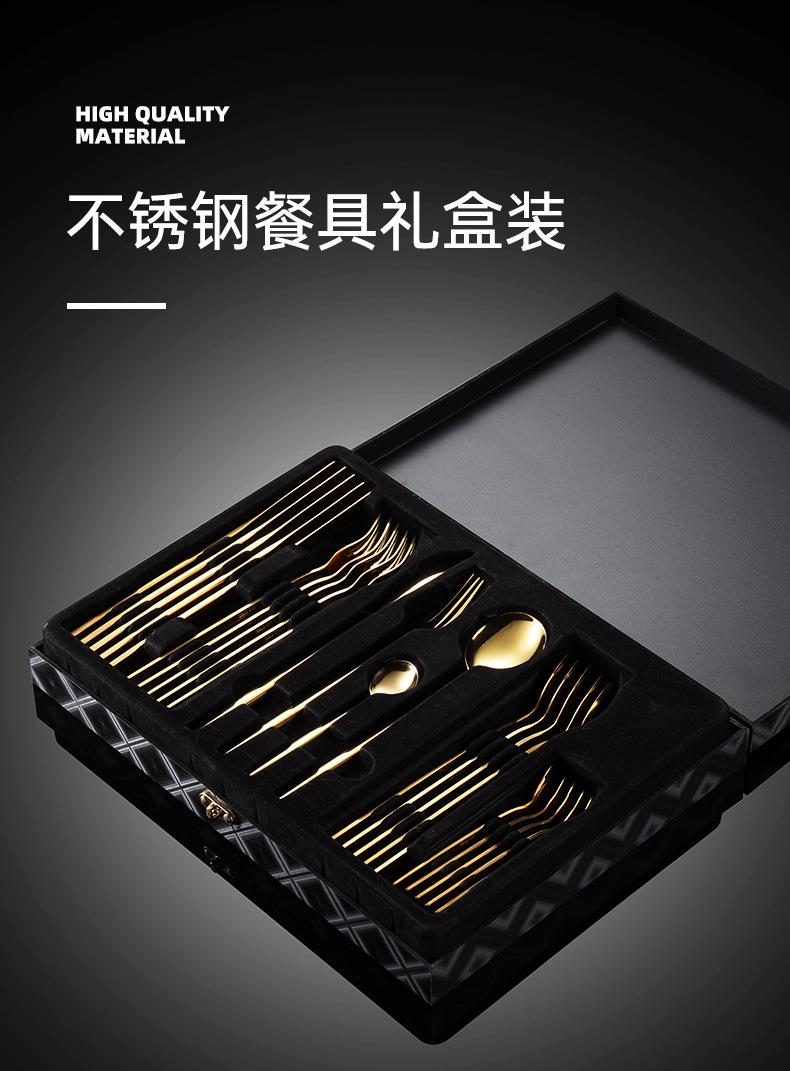 礼盒装刀叉勺_01.jpg