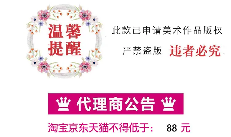322美术作品版权111