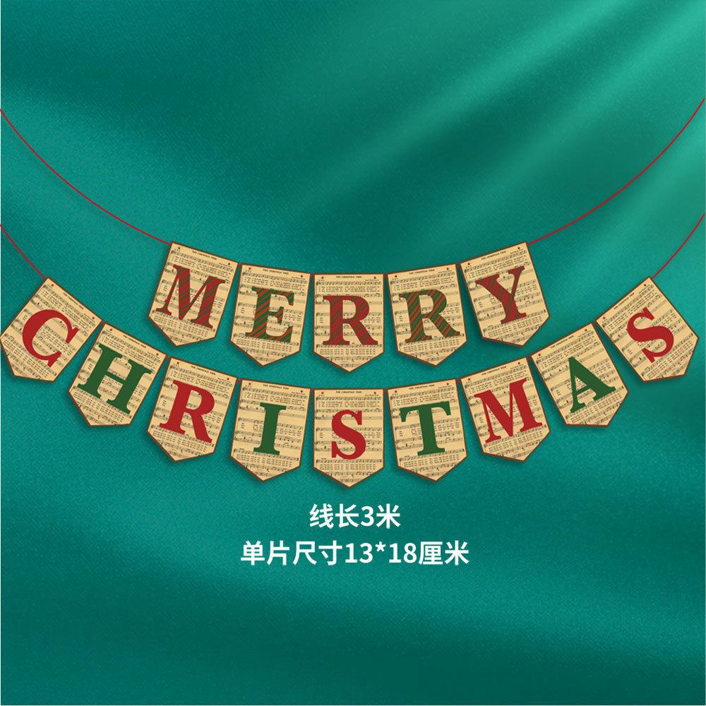 圣诞拉旗HL032.jpg
