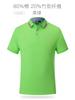 Camiseta personalizada DIY macacão masculino com logotipo impresso roupas de trabalho roupas de classe verão personalizado verão 9088