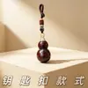Llavero colgante decorativo de calabaza de madera hueca estilo étnico chino con un toque de alta gama, adecuado como regalo para hombres y mujeres, venta al por mayor