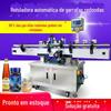Máquina de Rotulagem Autoadesiva em Estoque, Máquina de Rotulagem com Posicionamento de Alta Precisão, Máquina de Rotulagem Totalmente Automática para Garrafas Redondas, Garrafas de Vinho e Latas