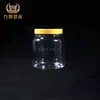 Barriles de Plástico de las Tres Provincias Noreste 50g 100g 150g Crujientes de Res Barriles Cuadrados Barriles de Plástico Transparente Latas para Comida de Mascotas
