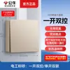 Enchufe de Pared Abierto Bull Hilo Expuesto Panel de Cinco Agujeros Caja Abierta Doméstica Tipo 86 Pared con Caja Inferior G59 Mayoreo