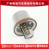 94810612501 Venda direta da fábrica adequado para interruptor de temperatura da água do termostato Porsche Cayenne Panamera