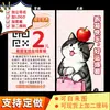 Nuevas Regulaciones para Prevenir Informes, Tarjetas de Elogio, Tarjetas de Postventa, Tarjetas de Agradecimiento, Tarjetas al por Mayor Duoduo Douyin, Recompensas de Impresión y Dibujo, Guangzhou