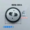 Reposapiés de Control de Rodilla para Máquina de Coser Ensamblaje de Pierna de Prensatelas Mecánico con Conector Accesorios de Componente de Prensatelas para Máquina de Coser Plana Computarizada