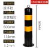 Columna de advertencia, tubo de acero engrosado, barandilla protectora, pilote de tierra para carretera, pilote fijo, columna de aislamiento, barricada, columna de hierro, columna anticolisión