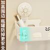 Estante de Almacenamiento de Pared para Inodoro con Ventosa, Montado en la Pared, sin Perforaciones, Cesta de Baño de Pared, Estante de Almacenamiento para Inodoro y Mesa de Lavado