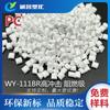 PC Blanco Grado Retardante de Llama Ul94V-0, Alta Resistencia al Impacto, Alta Resistencia Mecánica, Resistencia a Altas Temperaturas, Resistencia Química, Combinación de Colores Disponible, Grado para Moldeo por Inyección