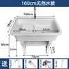 Fregadero de Lavandería de Piedra de Cuarzo para Balcón Uso Doméstico con Tabla de Lavar, Lavabo de Lavandería Exterior Integrado de Mármol Metabo